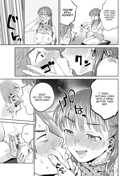 Drunken Make-Out Chapter 1 page 17