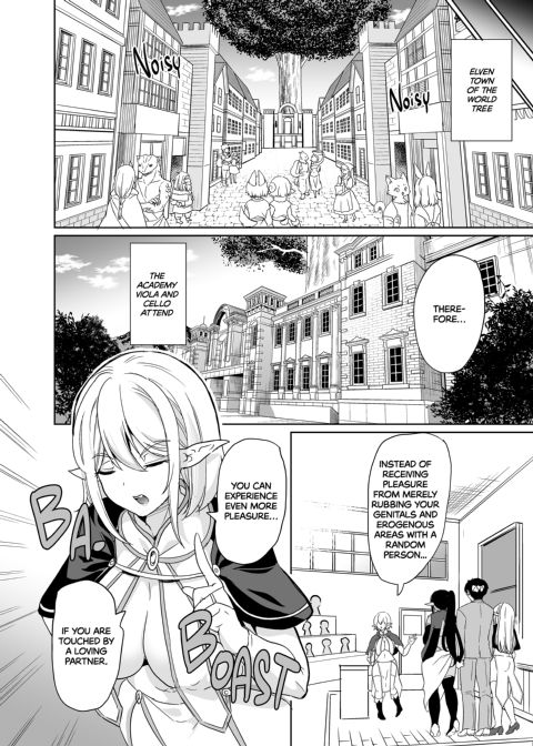 Sexual Curiosity 3: Harem Practical Training Chapter 1 page 7