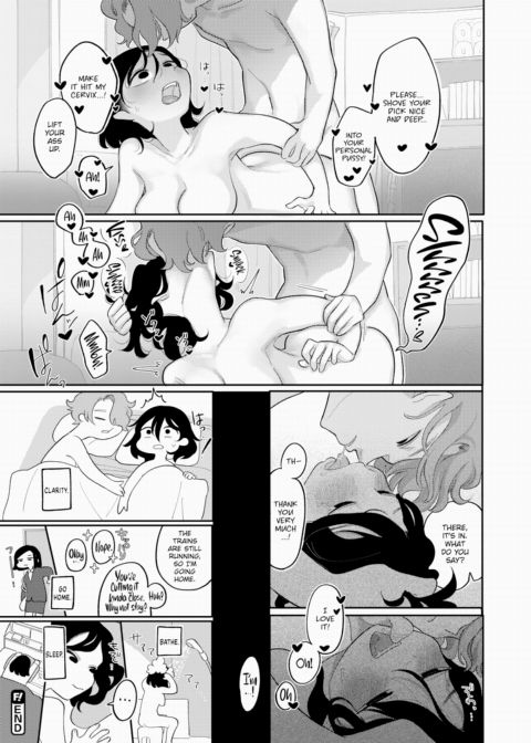 Business - After Hours Chapter 1 page 3