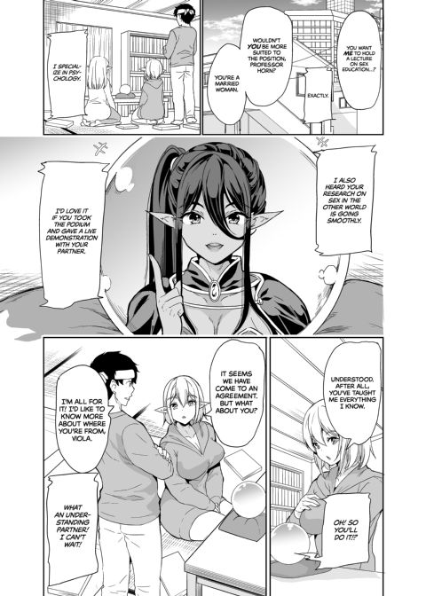Sexual Curiosity 3: Harem Practical Training Chapter 1 page 4