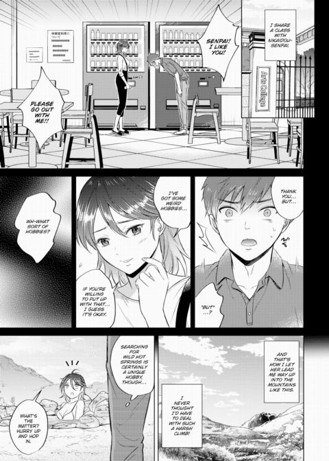 Unexplored Wild Spring Chapter 1 page 3