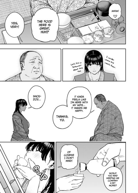 Screwed by Father-in-Law - All About Yui 1 Chapter 1 page 18