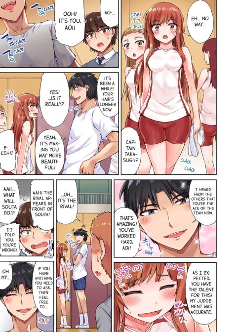 Traditional Job of Washing Girl's Body Volume 4 Chapter 1 page 12