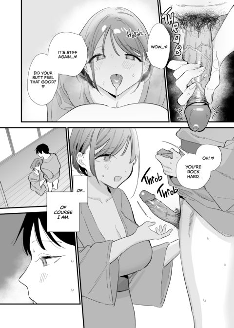 Offline Hookup With My Geeky Girlfriend Chapter 1 page 71