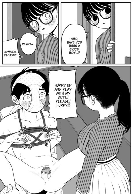 Winter Break With My Girlfriend and Our Master - Compilation Chapter 1 page 63