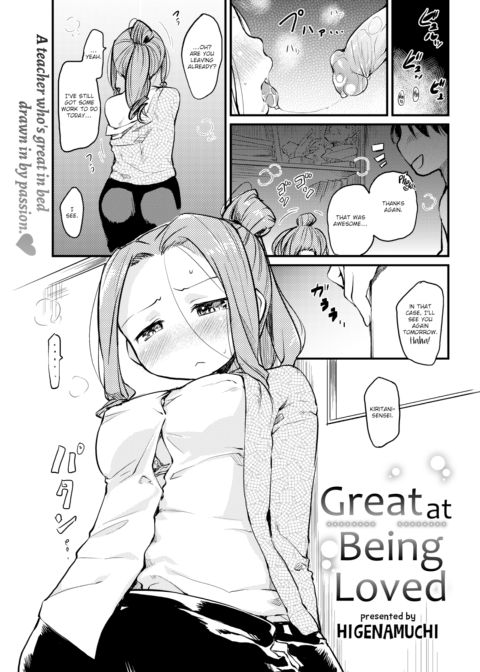 Great at Being Loved Chapter 1 page 1