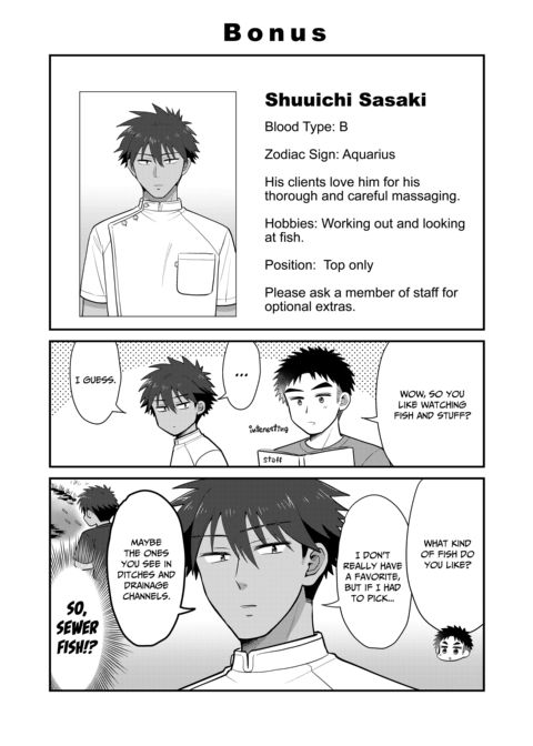 My Sexy Massage Heaven Chapter 1 page 55