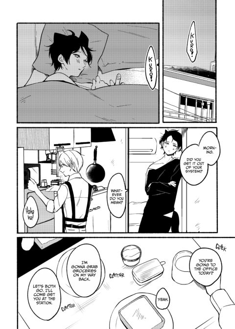 Kuro and Me: Side Story Chapter 1 page 19