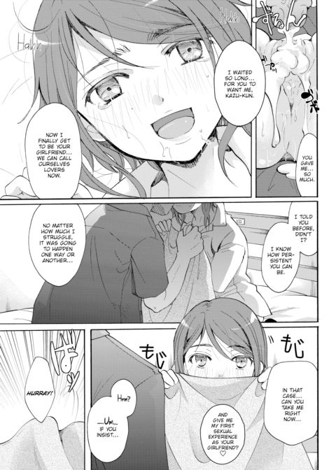 Love Is a Series of Firsts!? Chapter 1 page 15