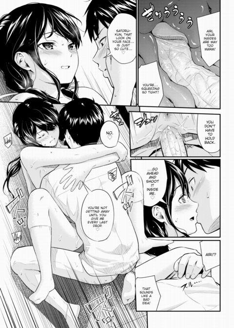 Girlfriend's Secret ❤❤ Chapter 1 page 17