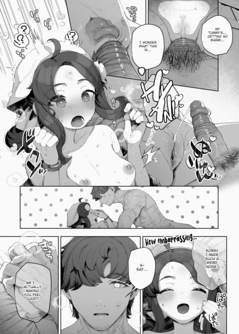 Seedglow Shrine Maidens Chapter 1 page 15