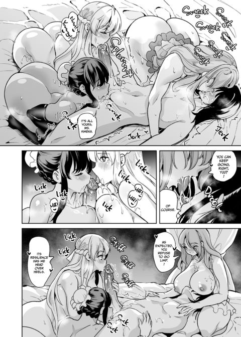 The Lone Cock in the Sex Club for Girls 4: Wedding Night Fulfillments Chapter 1 page 11