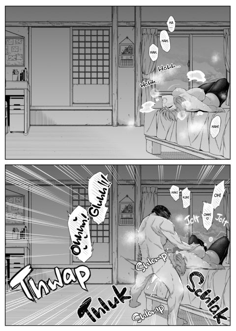 Summer Friends and Summer Flings 1 Chapter 1 page 70