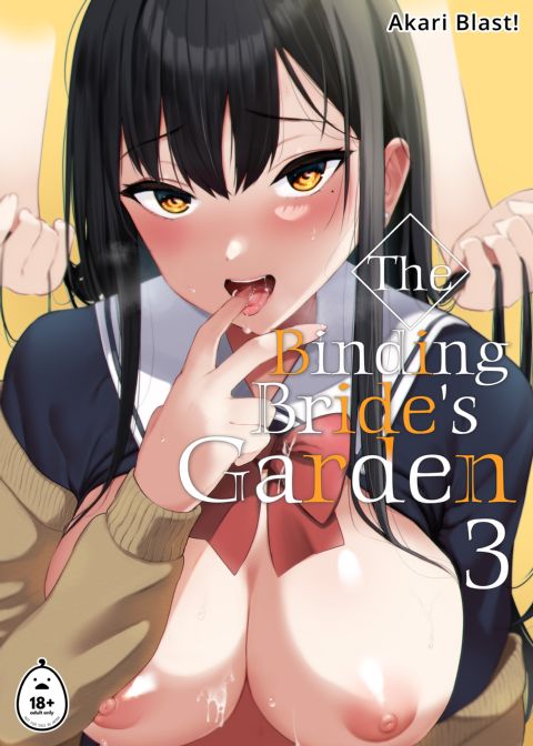 The Binding Bride's Garden 3 Chapter 1 page 1