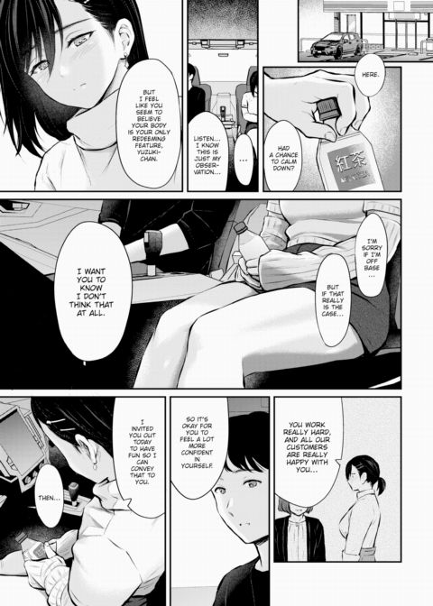 Nympho Fruit Chapter 1 page 19