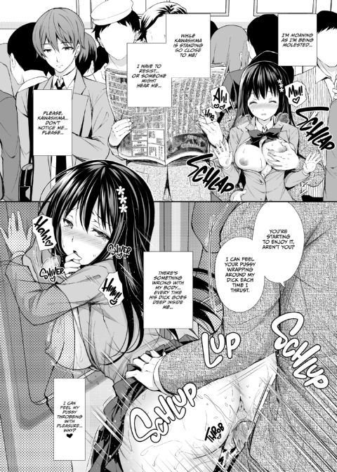 The Shame Train Collection Chapter 1 page 13