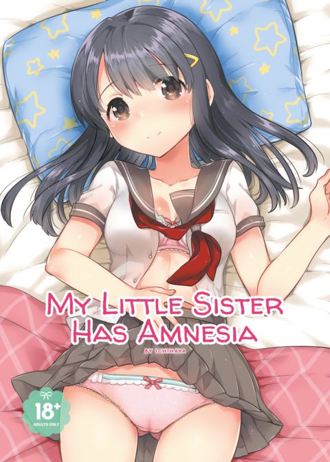 My Little Sister Has Amnesia Chapter 1 page 1
