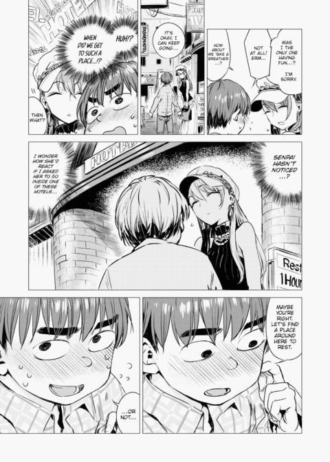 Intimate Days Chapter 1 page 6