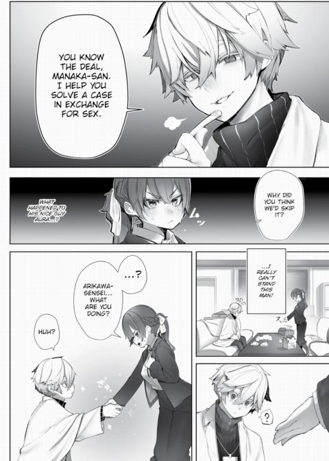 Tokyo Black Box Case.02 The Sadistic Professor's Case Report - Breaking the Rookie Female Investigator! Chapter 1 page 7