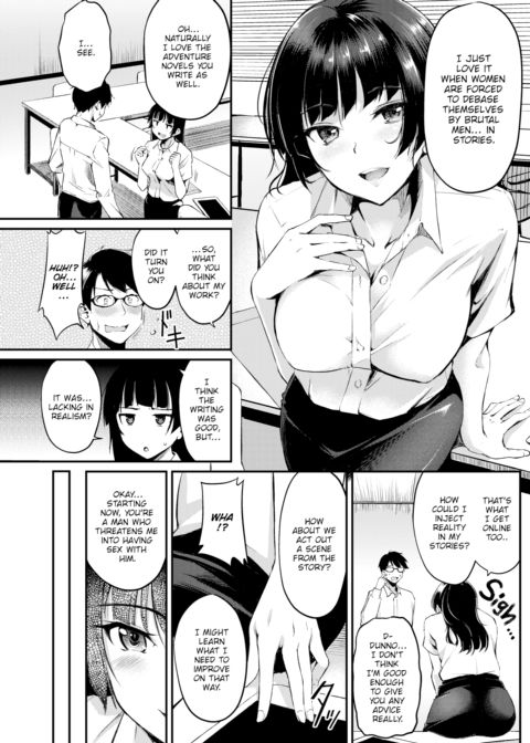 As Long as It's Fiction Chapter 1 page 5