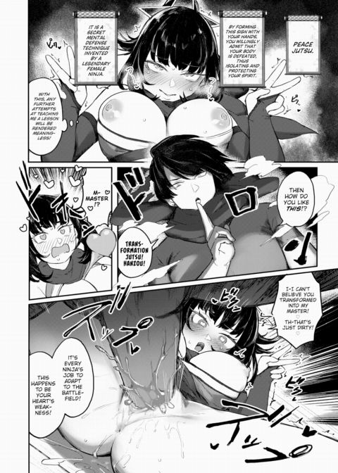 Mating Ninja Arts Chapter 1 page 16