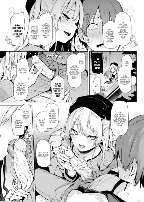S&M Rendezvous Chapter 1 page 7
