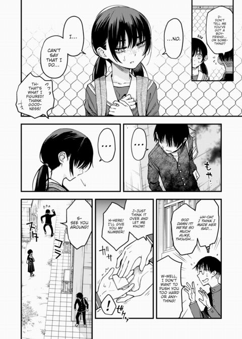 The Moment Right Before Gloomy Types Start Dating is the Hottest, Ain't It? #3 Chapter 1 page 4