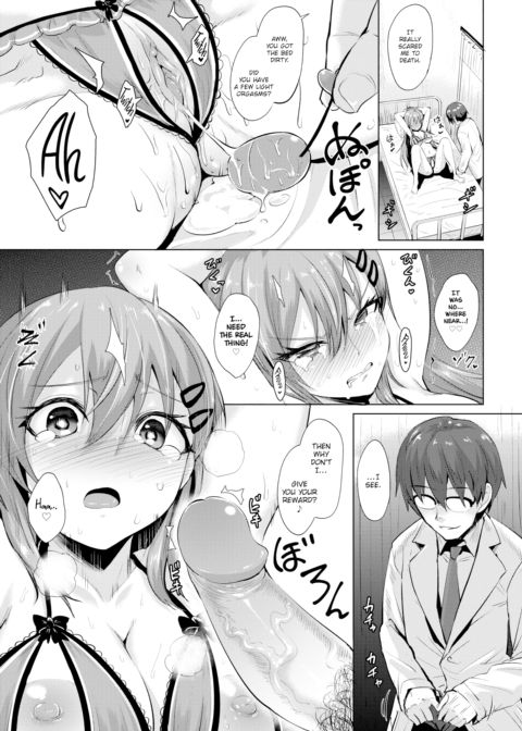 How to Train an Arrogant ♀ Chapter 1 page 13