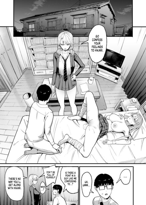Drop-In Gyaru Lets Me Use Her Pussy 5 Chapter 1 page 3