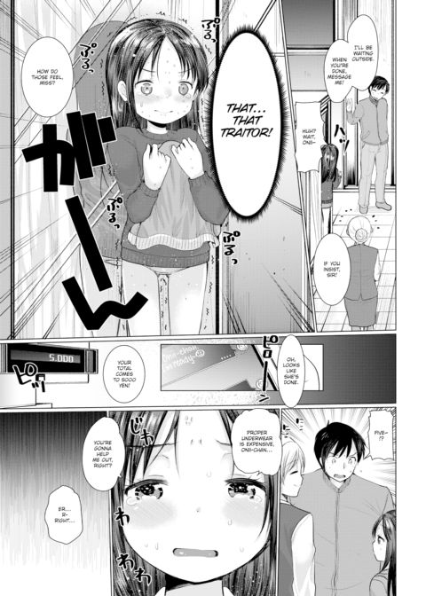 My First Bra Chapter 1 page 3