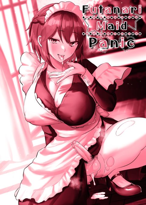 Futanari Maid Panic Chapter 1 page 2