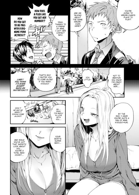 Actress Sandwich Chapter 1 page 2