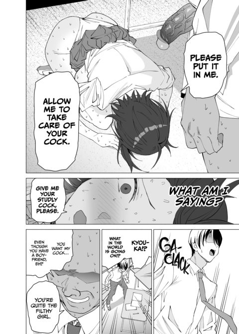 My Girl Is a Teacher's Pet Chapter 1 page 39