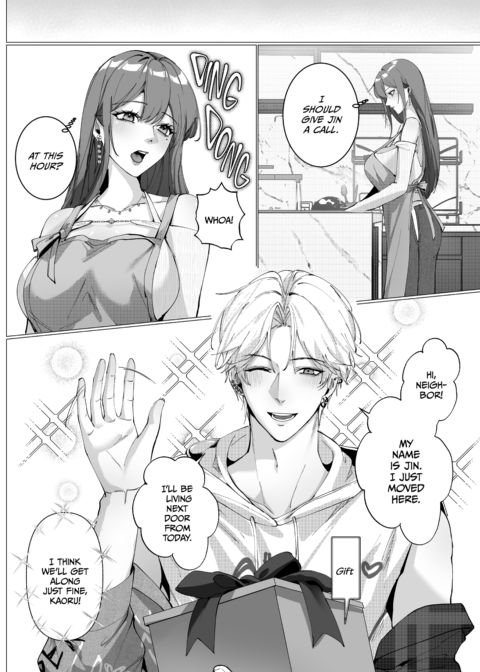 A Peek at 0.1% of Love Vol. 2: Rest & Recharge Chapter 1 page 84