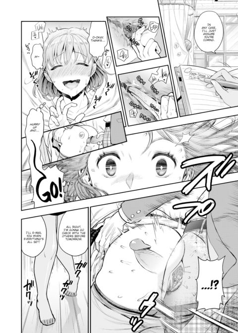 Dear School Sex Life ~The Case of Chie-sensei~ Chapter 1 page 16