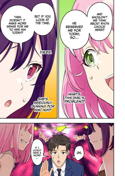 Happy Endings Men's Spa 3 Chapter 1 page 18