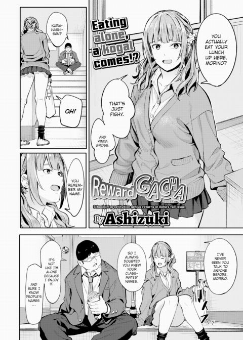 Reward Gacha Chapter 1 page 2