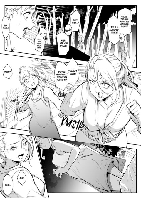 The Oharami Maiden 2 Chapter 1 page 185