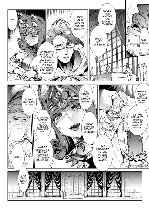Jasim: Futanari Sword Dancer Chapter 1 page 3