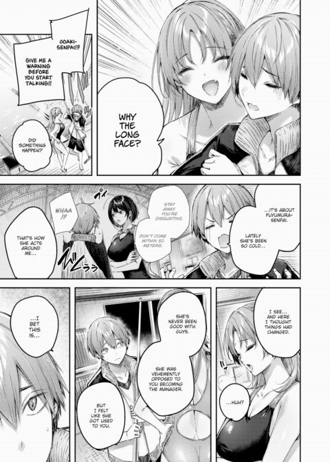 Cold Fish Chapter 1 page 3
