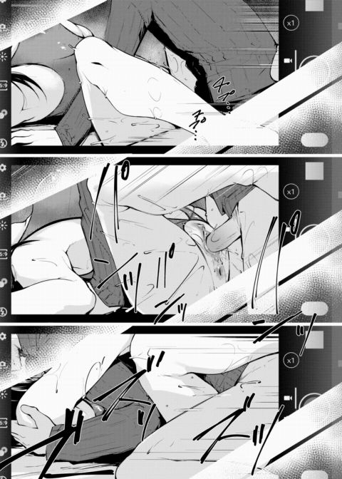 The Woman in the Alley Chapter 1 page 13