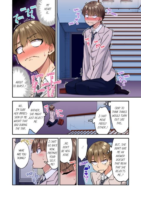 Traditional Job of Washing Girl's Body Volume 20 Chapter 1 page 67