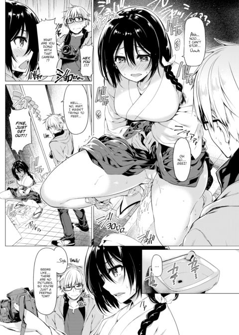 Miko Meguri Chapter 1 page 4