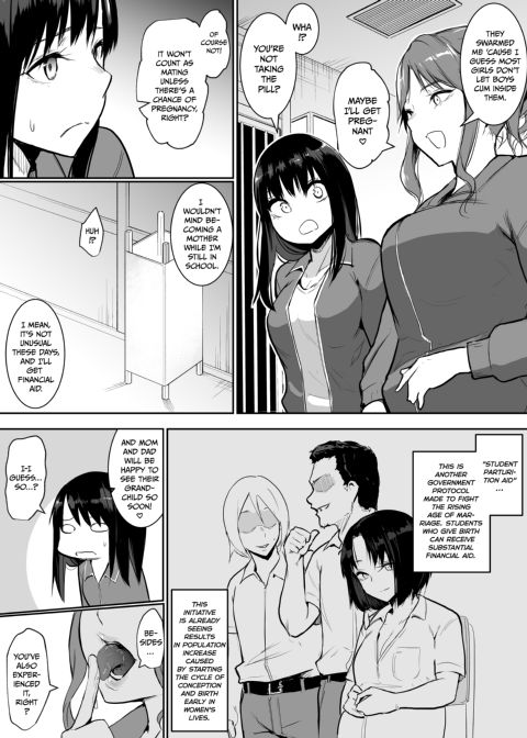 Cum Dump Duty: Excursion Day Two Chapter 1 page 11