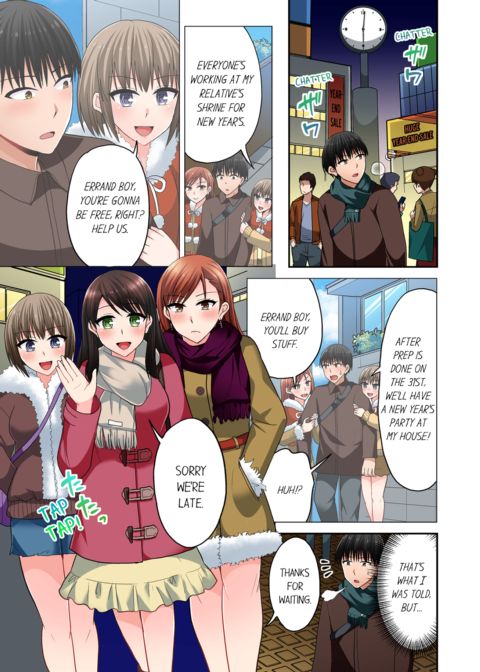 Bullied Boy's Tongue Revenge Vol.11 Chapter 1 page 3