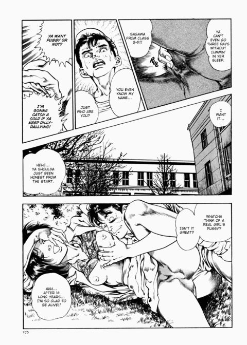 Urotsukidoji: Legend of the Overfiend - Volume 1 Chapter 1 page 276