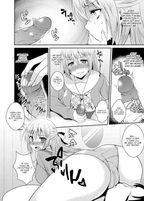 Sugar Daddy! Chapter 1 page 6