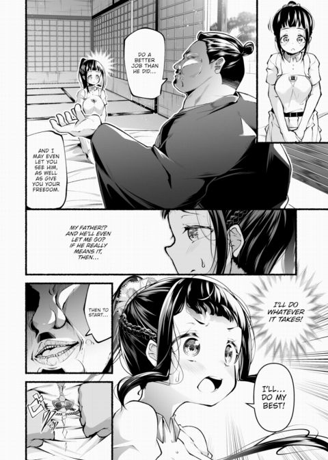 Debt Collector Saiki-san - Mistakes Paid With Flesh Vol.6 Chapter 1 page 5