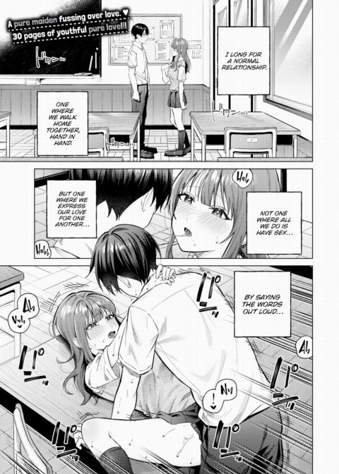 Date Strategy Chapter 1 page 1