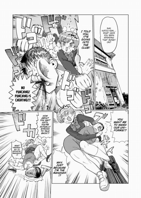 I Wanna Be Strong Chapter 1 page 6